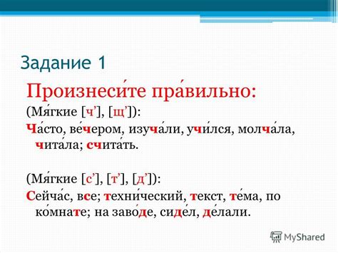 Как правильно произносить Барбери: секреты правильного .